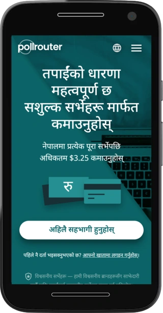 प्यानल पुस्तक: विश्वव्यापी सर्वेक्षण प्यानल · Pollrouter नेपाल